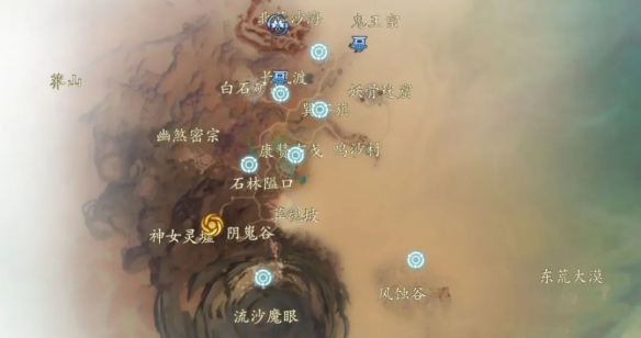 异相试炼怎么开启,诛仙世界
