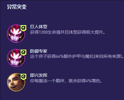 s13双形杰斯阵容推荐