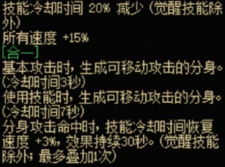 DNF115级传世钝器效果一览,DNF