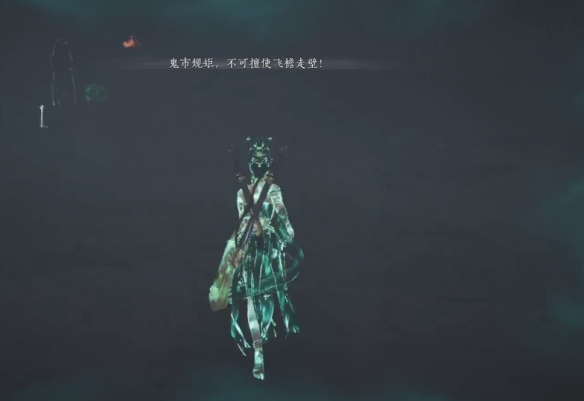阴兵借道铁枪在哪,燕云十六声