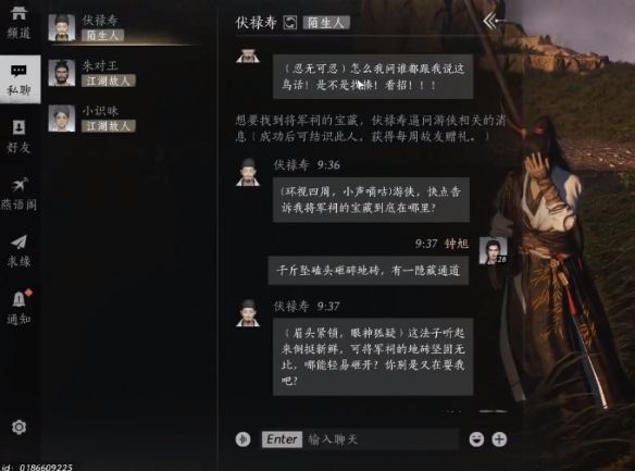 伏禄寿怎么攻略,燕云十六声