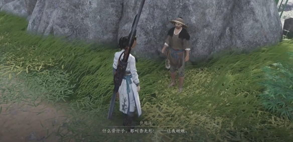 游龙钥匙怎么得,燕云十六声