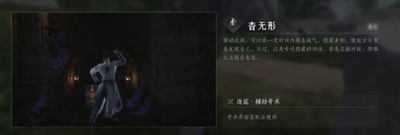 游龙钥匙怎么得,燕云十六声