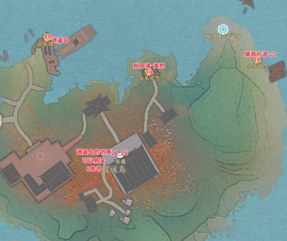 流波山众生百态收集攻略,诛仙世界