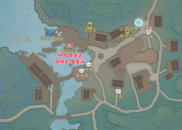 流波山众生百态收集攻略,诛仙世界