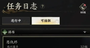 星元怎么到25000,诛仙世界