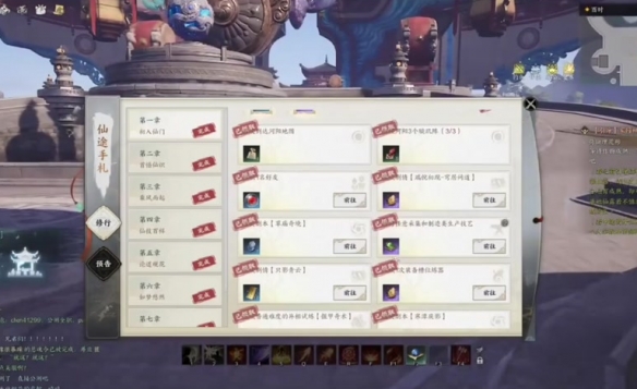 星元怎么到31000,诛仙世界