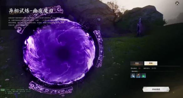 星元怎么到36000,诛仙世界