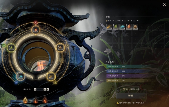 星元怎么到36000,诛仙世界