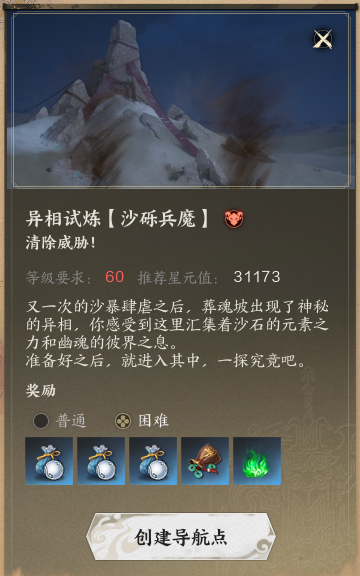 星元怎么到40000,诛仙世界