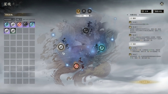 星元怎么到41000,诛仙世界