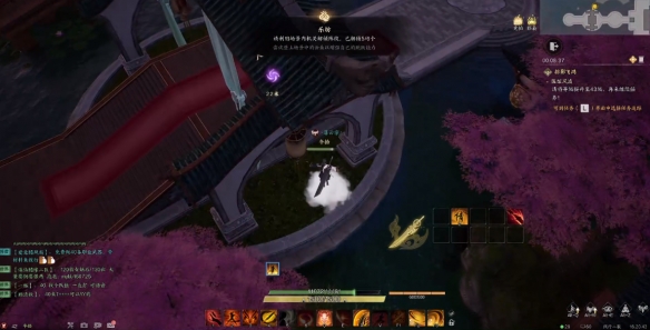 踏云寻芳乐坊任务攻略,诛仙世界