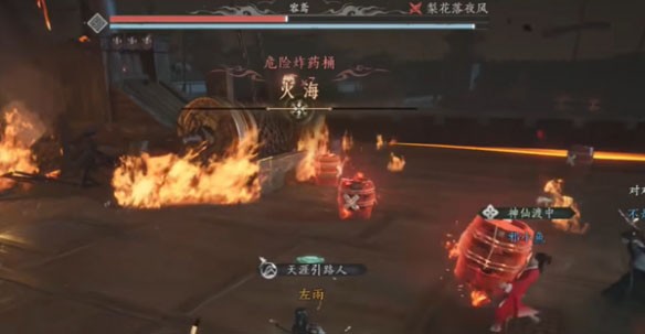 云梦金明怎么打,燕云十六声