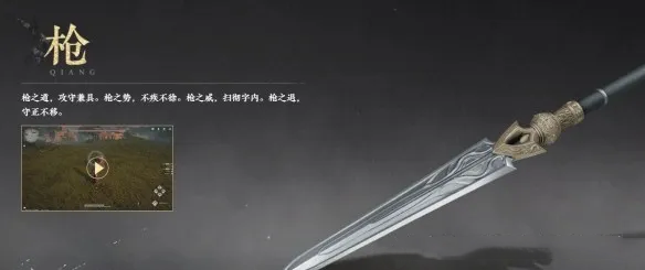 容鸢怎么打,燕云十六声