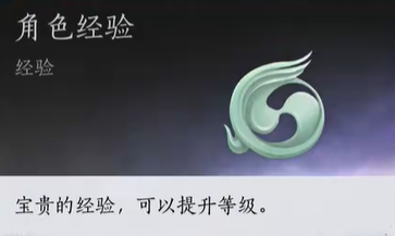 侠境奖励一览,燕云十六声