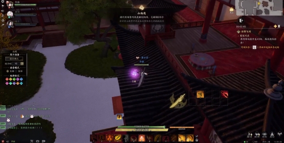 踏云寻芳山海苑任务攻略,诛仙世界
