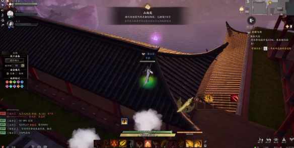 踏云寻芳山海苑任务攻略,诛仙世界