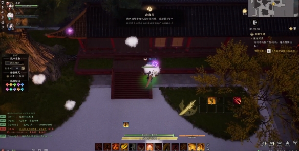 踏云寻芳山海苑任务攻略,诛仙世界