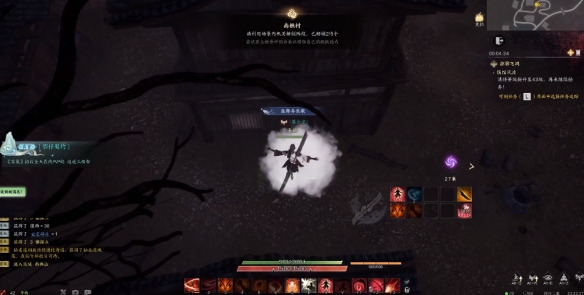 踏云寻芳南樵村任务攻略,诛仙世界