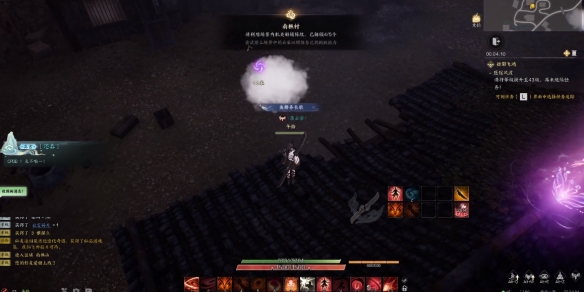 踏云寻芳南樵村任务攻略,诛仙世界