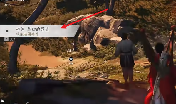 田英其人暗涌碎片怎么获得,燕云十六声