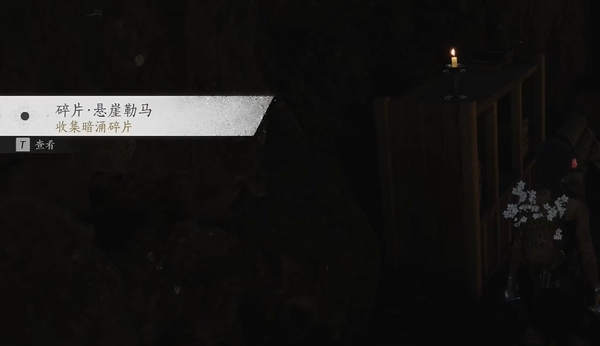 飞鸢暗涌碎片怎么获得,燕云十六声