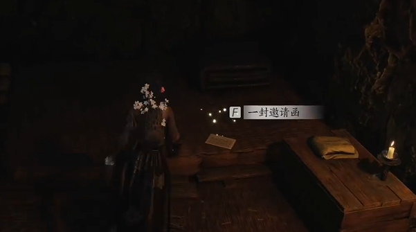 飞鸢暗涌碎片怎么获得,燕云十六声