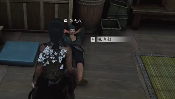 隐月山钟暗涌碎片怎么获得,燕云十六声