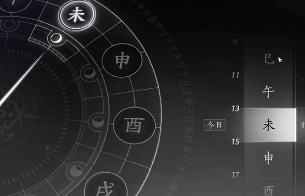 隐月山钟暗涌碎片怎么获得,燕云十六声