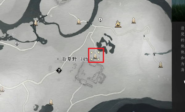 隐月山钟暗涌碎片怎么获得,燕云十六声