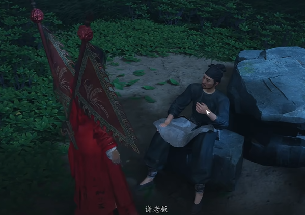 隐月山钟暗涌碎片怎么获得,燕云十六声