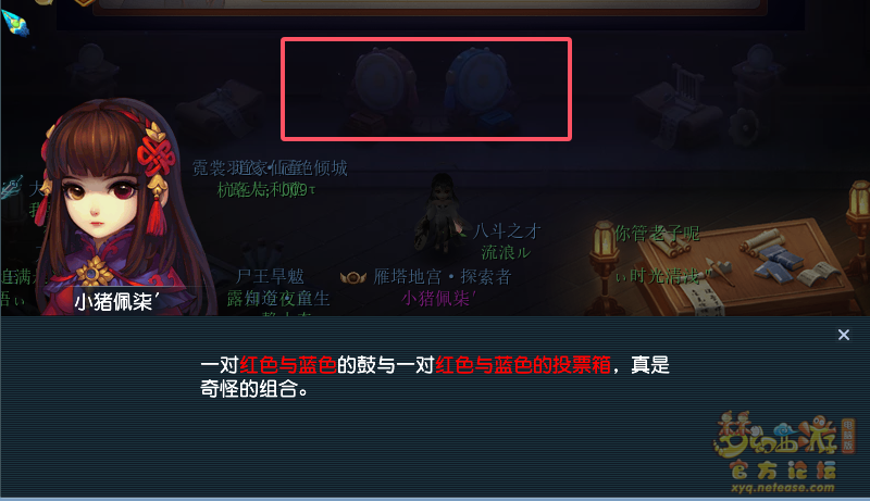 神秘房间1月攻略2025,梦幻西游