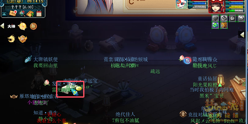 神秘房间1月攻略2025,梦幻西游