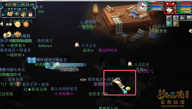 神秘房间1月攻略2025,梦幻西游