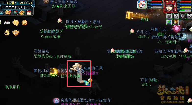 神秘房间1月攻略2025,梦幻西游