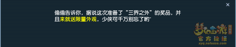 神秘房间1月攻略2025,梦幻西游