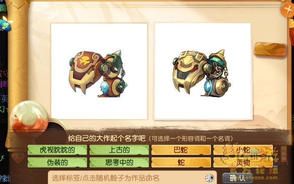 神秘房间1月攻略2025,梦幻西游