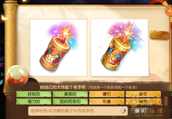 神秘房间1月攻略2025,梦幻西游