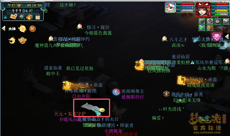 神秘房间1月攻略2025,梦幻西游