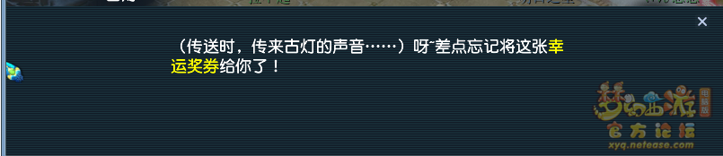 神秘房间1月攻略2025,梦幻西游