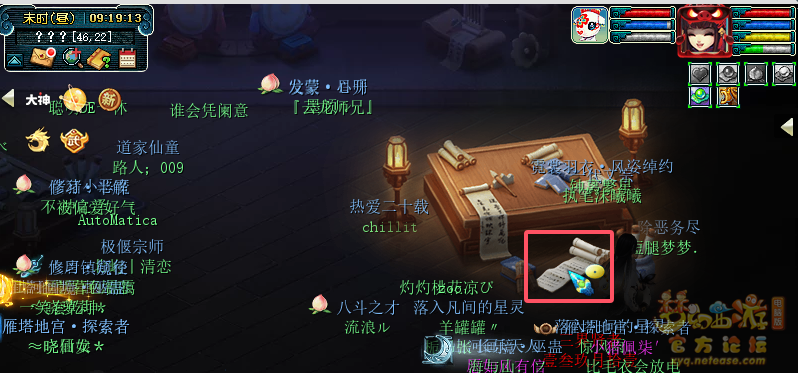 神秘房间1月攻略2025,梦幻西游