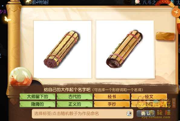 神秘房间1月攻略2025,梦幻西游