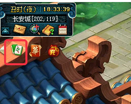 新春新麻将活动介绍,梦幻西游