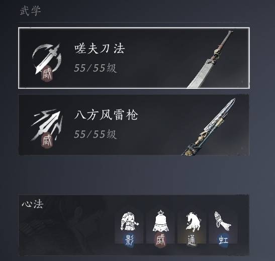 暴力输出流陌刀配装推荐,燕云十六声