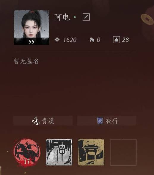 陌刀浴血难度BOSS逃课打法,燕云十六声
