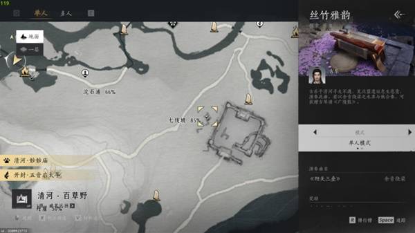古琴怎么获取,燕云十六声