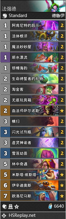 炉石传说法强德卡组分享,炉石传说