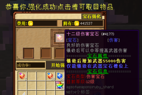天穹之界服务器一览2025,我的世界