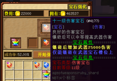 天穹之界服务器一览2025,我的世界