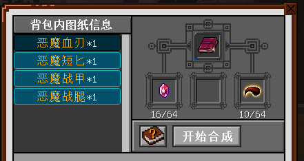 天穹之界服务器一览2025,我的世界